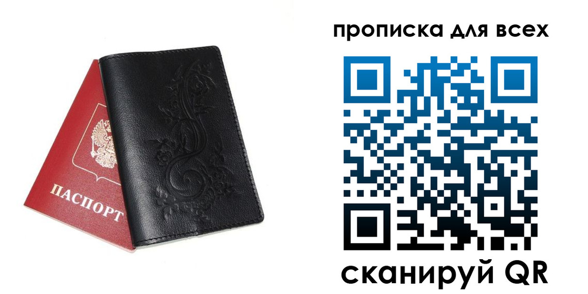 форма 3 в Шелехове